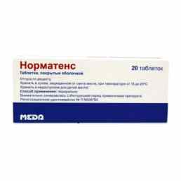 Норматенс