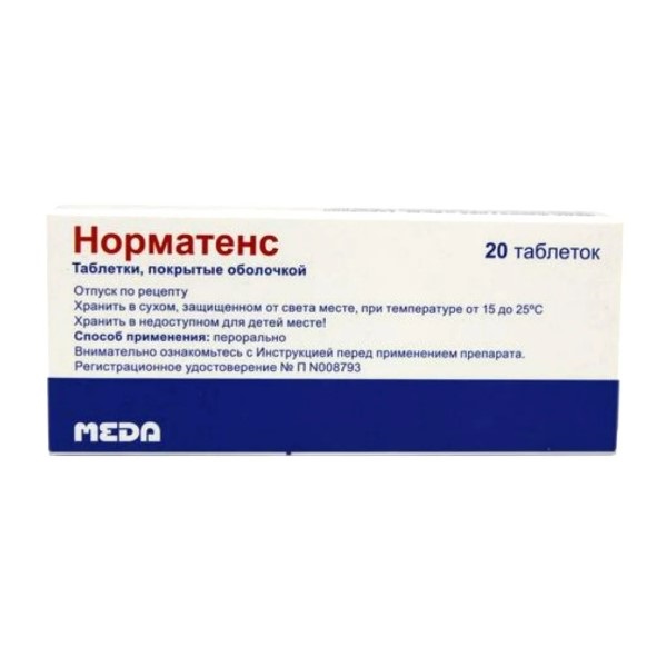 Норматенс