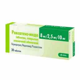 Роксатенз-инда