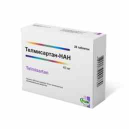 Телмисартан-нан