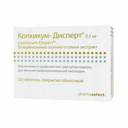 Колхикум-дисперт