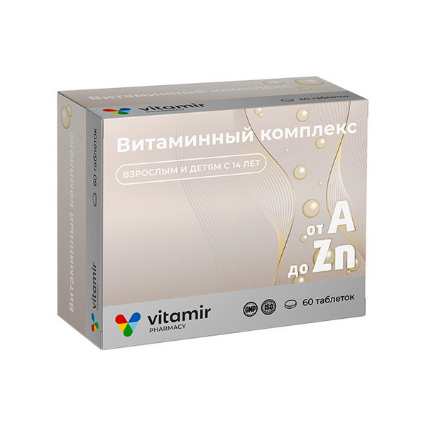 Витаминный комплекс от a до zn