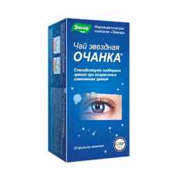 Звездная очанка Эвалар