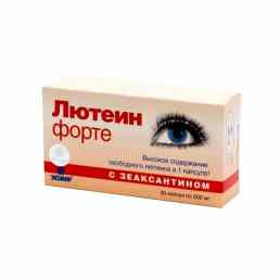 Лютеин-форте