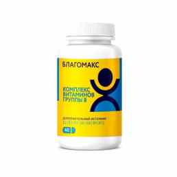 Благомакс комплекс витаминов группы b