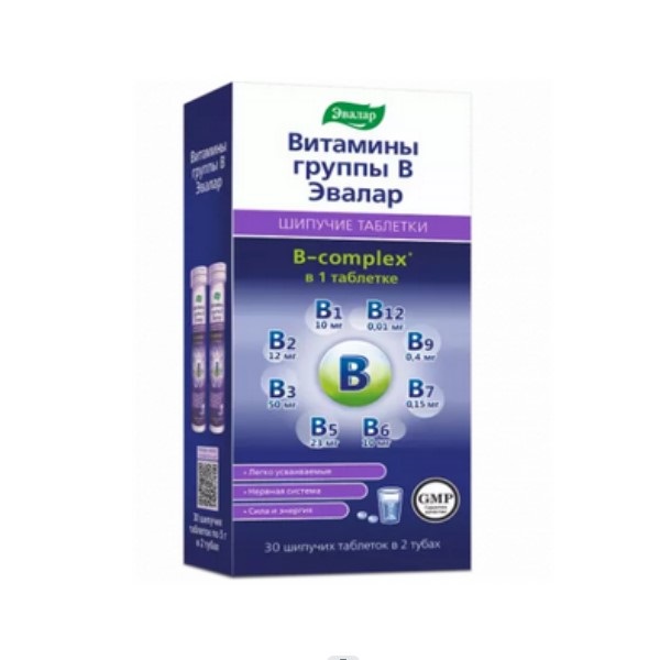 Витамины группы b