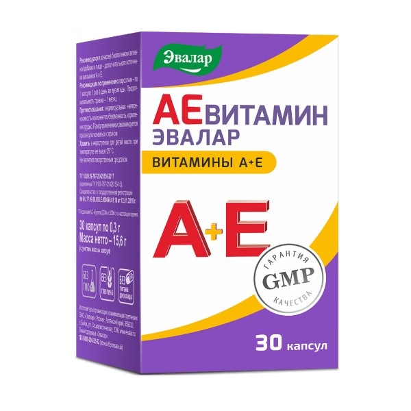 Аевитамин эвалар