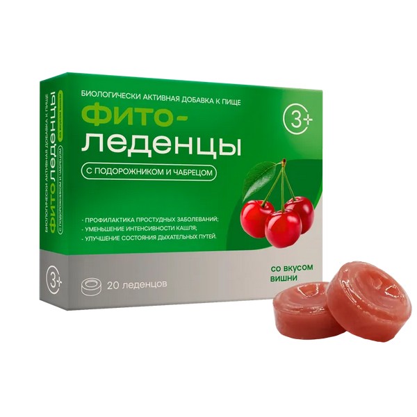 Фитоледенцы с подорожником и чабрецом