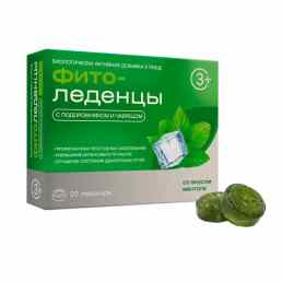 Фитоледенцы с подорожником и чабрецом