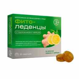 Фитоледенцы с подорожником и чабрецом