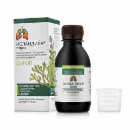 Исландика плюс