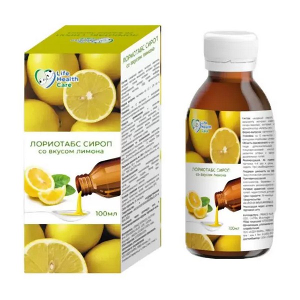 Лориотабс [лимон]