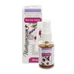 Натуроник мастер-горло