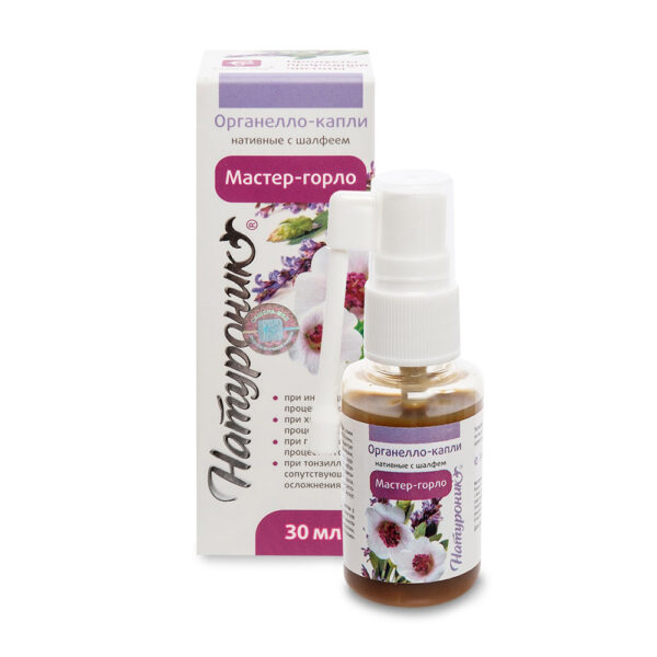 Натуроник мастер-горло