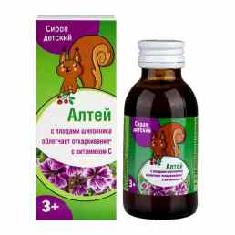 Сироп алтея детский
