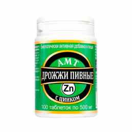 Дрожжи пивные-амт с цинком