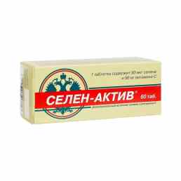 Селен-актив