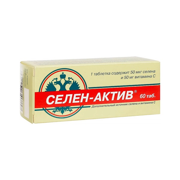 Селен-актив