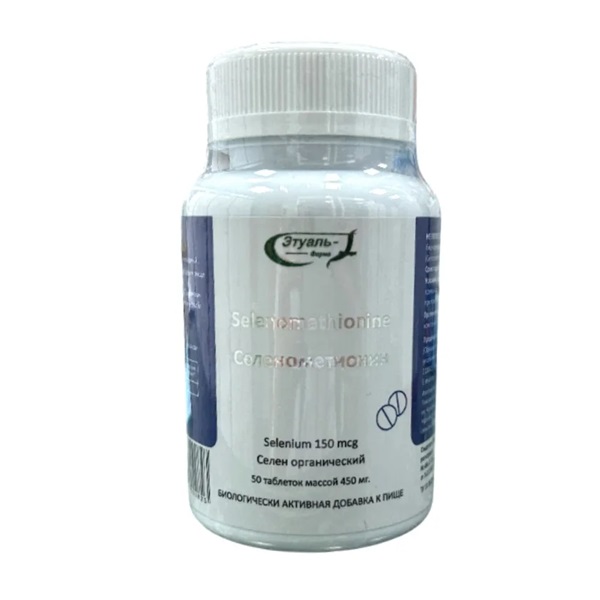 Селенометионин