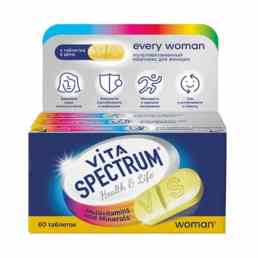 Витаспектрум мультивитаминный комплекс для женщин на каждый день