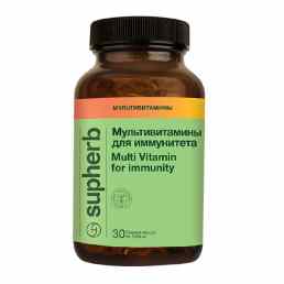 Мультивитамины для иммунитета