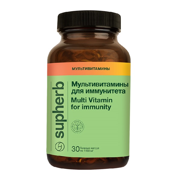 Мультивитамины для иммунитета