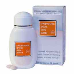 Специальное драже мерц бьюти