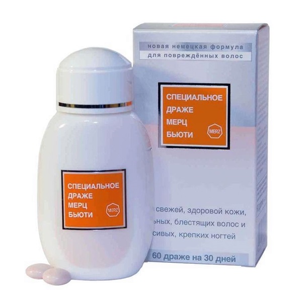 Специальное драже мерц бьюти