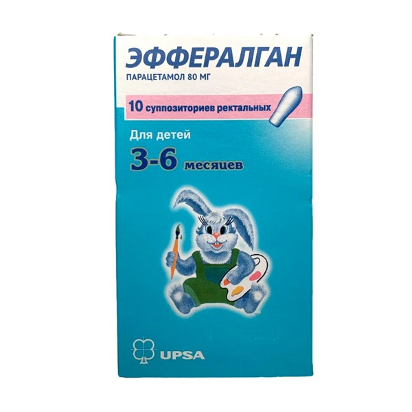 Эффералган суппозитории