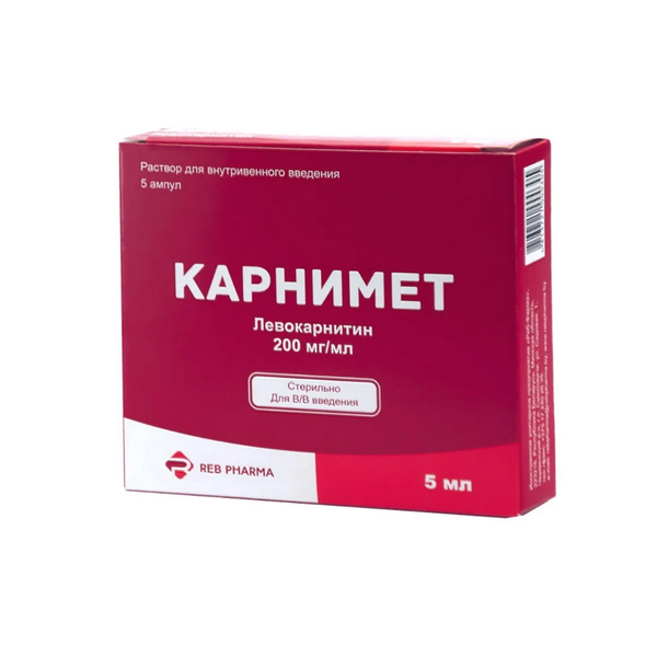 Карнимет инъекции