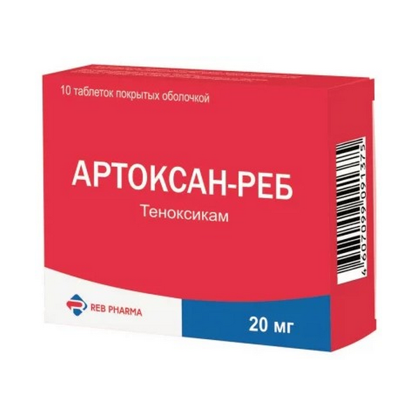 Артоксан-реб (таблетки)