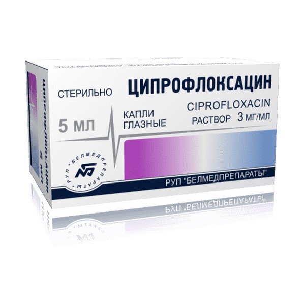Ципрофлоксацин капли