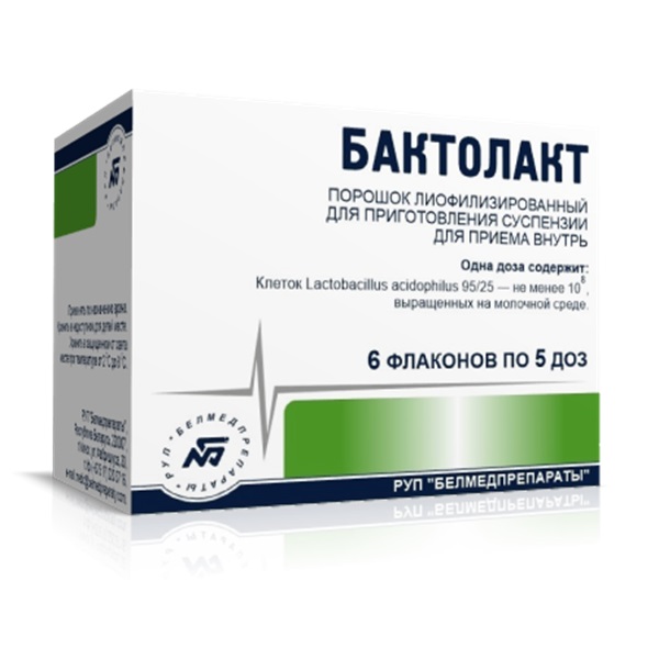 Бактолакт