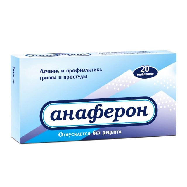 Анаферон