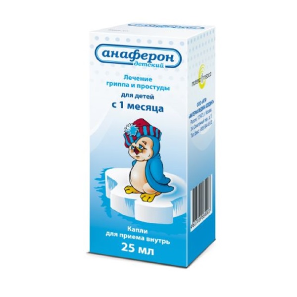 Анаферон детский