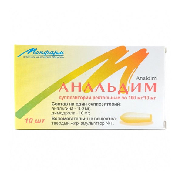 Анальдим