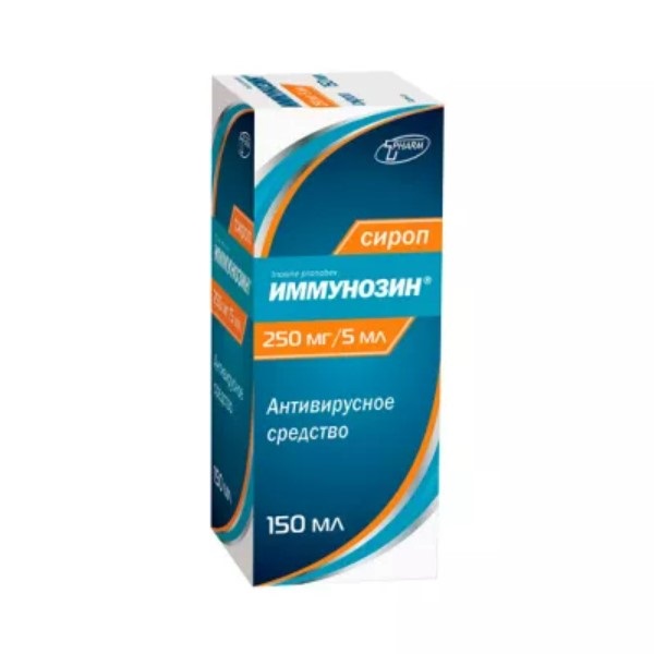 Иммунозин сироп