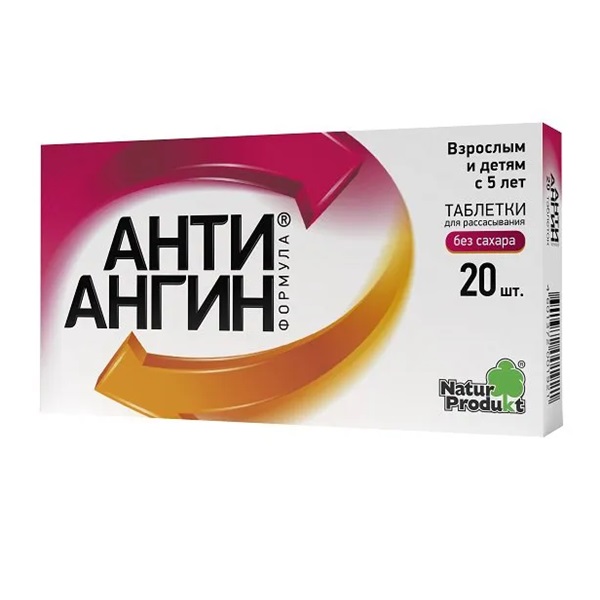 Анти-ангин формула таблетки