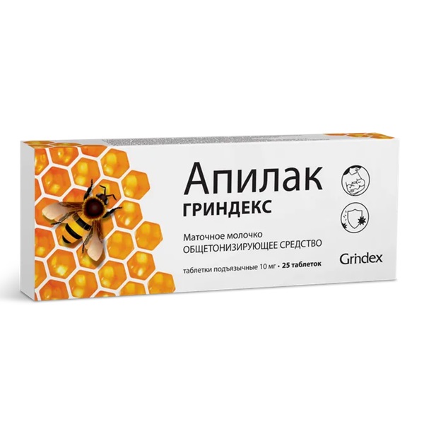 Апилак Гриндекс таблетки