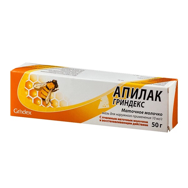 Апилак Гриндекс мазь