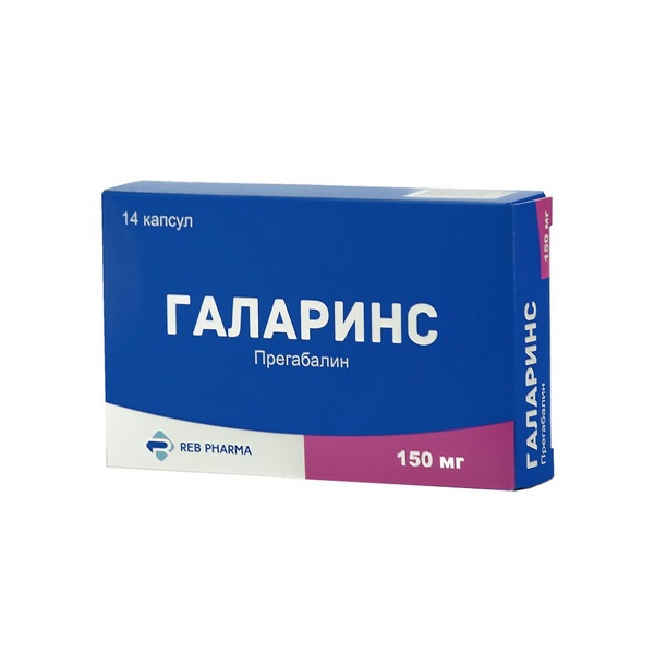 Галаринс