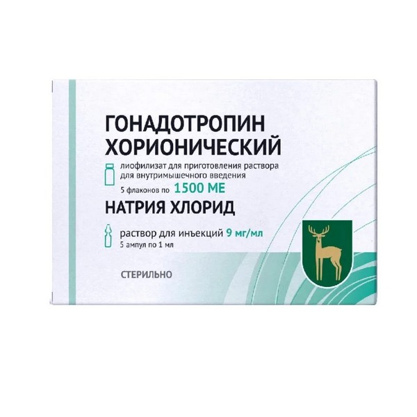 Гонадотропин хорионический