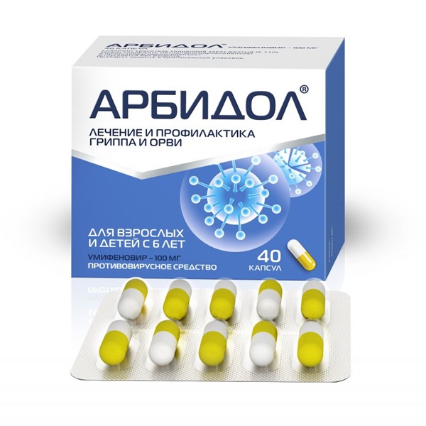Арбидол капсулы