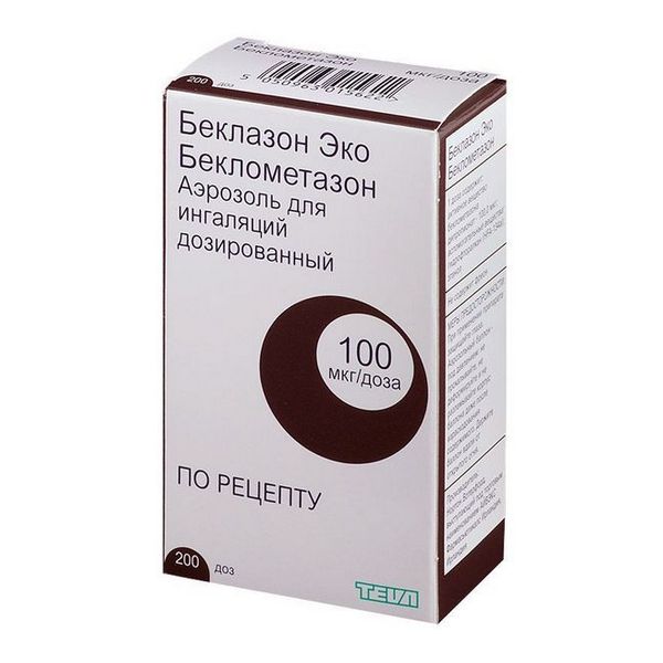 Беклазон Эко