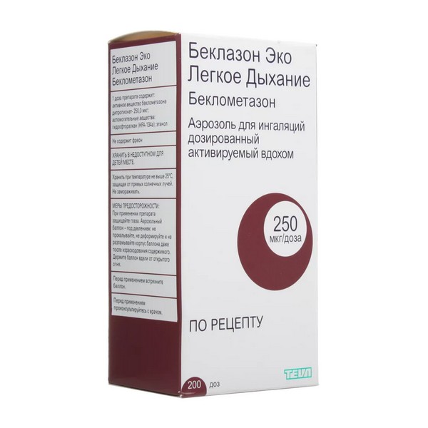 Беклазон эко легкое дыхание