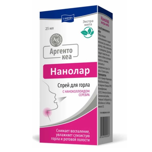 Аргентокеа Нанолар экстра мята