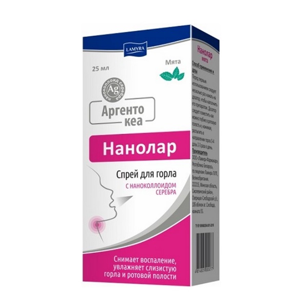 Аргентокеа Нанолар мята