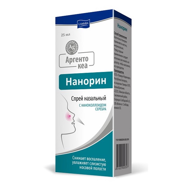 Аргентокеа Нанорин