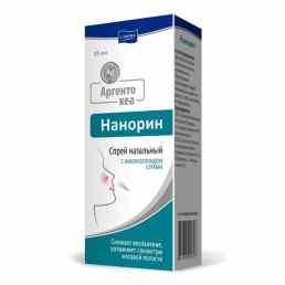 Аргентокеа нанорин