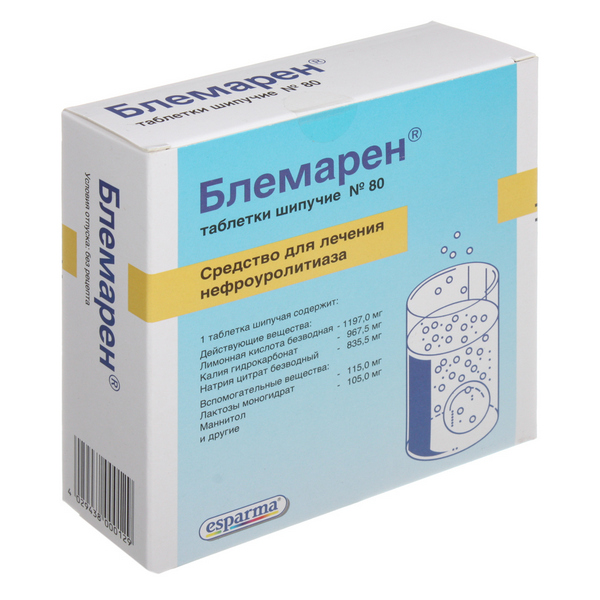 Блемарен